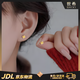 世?；ǘ涠敿冦y99足銀防過(guò)敏銀針耳骨釘養耳洞睡覺(jué)免摘法式小眾耳飾 99足銀小玫瑰花耳釘【金色一對】 【珠寶禮盒裝】