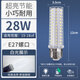 麥數(shù)led燈泡家用超亮吊燈玉米燈泡光源三色變光節(jié)能燈泡E14小螺口E27 28W【超亮白光-1只裝】E27螺口
