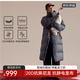 京東京造熱氣球黑金大鵝絨服保暖三防戶(hù)外運動(dòng)羽絨服男長(cháng)款 中灰色 L