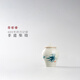 月記窯 柴燒手繪“山水”醒茶罐 “竹子”醒茶罐 135ml
