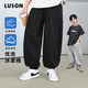 LUSON陳大豬男童褲子夏季2025新款衛(wèi)褲兒童薄款防蚊褲純棉運(yùn)動(dòng)褲