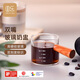 圓樂(lè )（circle joy）日式木柄玻璃奶盅奶罐耐熱量杯拉花杯帶刻度奶泡雙嘴小奶壺75ml