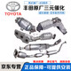 豐田（TOYOTA）適用于原廠(chǎng)原裝卡羅拉雷凌凱美瑞銳志三元催化器排氣管頭段 三元催化器（純正原廠(chǎng)） 豐田 卡羅拉/雷凌