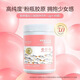妍詩(shī)美膠原蛋白三肽固體飲料伊的家撕碼發(fā)貨蔓越莓味兒日期新鮮