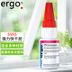 ergo5995 瑞士進口強力快干膠｜粘金屬陶瓷塑料木材石頭 透明低白化 通用快干膠（ 家庭裝）