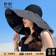 樸盺防曬帽女夏季遮陽(yáng)帽防紫外線(xiàn)黑膠超大帽檐18cm漁夫帽遮臉太陽(yáng)帽 黑色 均碼