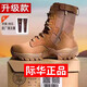 際華3515正品新式棕色作戰(zhàn)訓(xùn)靴防穿刺高幫防水訓(xùn)練鞋作訓(xùn)男靴真皮 際華原廠正品 43