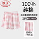 浪莎100%純棉格子睡褲女夏季日系少女棉外穿遛彎褲百搭薄款家居短褲 粉色格紋 2XL 建議140-160斤