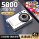 小米鍋巴智能家居隨身拍學(xué)生復古CCD數碼照相機校園卡片機拍立得相機隨身入門(mén)級女生禮物 皓月銀無(wú)卡[贈收納袋手腕繩