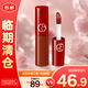 阿瑪尼（ARMANI）紅管絲絨唇釉#206 1.5ml 顯白口紅【臨期清倉】