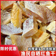海南儋州紅魚塊風(fēng)干紅魚干特大新鮮魚塊煲腩肉咸香海產(chǎn)干貨 精品紅魚塊(500g)