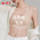 婷美吊帶裙專用內衣女無痕隱形細肩帶美背抹胸一體杯小胸聚攏防滑文胸