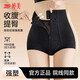 婷美高腰提臀收腹褲女強(qiáng)力收小肚子塑身產(chǎn)后塑形束腰翹臀收胯內(nèi)褲 黑L