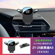 25款奧迪A3手機車(chē)載支架a3飛馳型出風(fēng)口卡扣導航架車(chē)內飾用品大全 21-25款奧迪a3（ 條紋款）