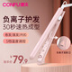 康夫（Kangfu）卷發(fā)棒直發(fā)電夾板負離子學(xué)生小功率兩用直發(fā)器陶瓷釉不傷發(fā)迷小型拉直板內扣神器 KF-553 粉色【5檔調溫+負離子】