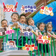 叢一樓開(kāi)學(xué)季典禮手舉牌拍照教室裝飾合影道具幼兒園小學(xué)氛圍布置生日派 運動(dòng)會(huì )手舉牌-勝券在握【8個(gè)】