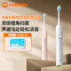 小米（MI）米家聲波掃振電動牙刷家用雙倍擺角智能漏刷提醒180天續(xù)航禮物推薦三種模式 小米掃振電動牙刷 情侶款A 白+粉