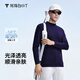 拇指白小T 長袖春秋三代T恤純棉保暖水云棉高領(lǐng)男打底衫女 小高領(lǐng)藏青 XL 