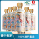 FAZAU澳門(mén)花酒進(jìn)口名酒白酒糧食高粱清香醬香型高檔高端送禮禮盒裝手信 53度 500mL 6瓶 十年老茅香一箱醬香型
