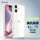 開美智（KMaxAI）適用蘋果16 Plus手機殼iphone16plus保護套 輕薄全包鏡頭防摔晶透TPU軟殼 透明