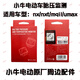 萬沁珊小牛電動車胎壓監(jiān)測器二代手機APP外置傳感器NX/NXT/MQIL/UMAX/U3 NX/NXT/ML/UMAX二代胎壓監(jiān)測