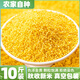 胖東來品質(zhì)陜北新鮮黃小米陜西特產(chǎn)糯小米月子早餐營養(yǎng)粥五谷雜糧 黃小米5斤