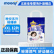 尤妮佳（MOONY）晚安系列睡睡褲拉拉褲 大號尿不濕紙尿褲日本進(jìn)口 XXL12片18-35kg女寶寶拉拉褲