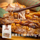 膳博士黑豬肉新鮮大肉粽五花肉粽子鮮粽浙江嘉興肉粽特產(chǎn)手工咸粽 黑豬五花肉粽220g*2只