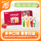 真果粒牛奶飲品（草莓+蘆薈+椰果+桃果粒）250g*24盒 【歡聚拍檔】繽紛禮盒裝24盒