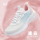 361°女鞋運(yùn)動(dòng)鞋女2025夏季新款飛織透氣網(wǎng)面減震跑步鞋女輕便休閑跑鞋 361度白/桃心粉 37