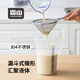 霜山SHIMOYAMA304不銹鋼豆?jié){果汁過濾網(wǎng)篩廚房30目濾油勺雙耳漏勺過濾中藥漏網(wǎng) 雙耳過濾網(wǎng)-濾網(wǎng)φ12.8cm(30目)