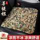 菩提子汽車(chē)坐墊夏季涼墊單片通風(fēng)透氣三件套木珠座墊辦公室座椅墊 天然菩提【春滿(mǎn)園方墊】手工編織