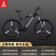 鳳凰山地車(chē)自行車(chē)成人學(xué)生鋁合金油剎減震變速城市通勤越野公路車(chē)單車(chē) 騎士黑【抗壓鋼架-三刀輪-線(xiàn)剎】 26英寸（適合身高 160-175cm） 27速