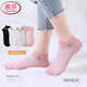 浪莎襪子女士純棉夏季低幫淺口船襪薄款棉襪短筒吸汗透氣可愛(ài)日系女襪 純棉女襪8894（5色5雙）