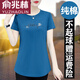 俞兆林（YUZHAOLIN）棉短袖t恤女夏季2025新款裝遮肚子衣服中長款夏裝體恤上衣T恤女 孔雀藍 XL (推薦110-125斤)
