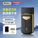 華爾【父親節(jié)禮物】剃須刀電動刮胡刀排行榜前十  便攜款往復(fù)式迷你胡須刀 刮胡子神器老公男友禮物男 【旅行/出差】專用迷你款 【夠輕夠小】干凈清爽1整天