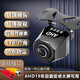 AHD倒車(chē)影像攝影頭超高清星光夜視1080P安卓大屏車(chē)載防水后攝像頭 塑料外殼AHD720/1080P高清夜視