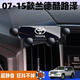 豐田蘭德酷路澤車載手機(jī)支架汽車出風(fēng)口專用導(dǎo)航架車內(nèi)飾品改裝件 07-15蘭德酷路澤專用【旗艦款】