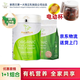 AWARUA阿瓦魯新西蘭原裝進(jìn)口A2有機(jī)高鈣全脂牛奶粉中老年兒童成人男女士 1罐+1袋（全脂）+電動(dòng)杯