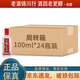 瀘州老窖頭曲 小酒版 52度 100ml 濃香型白酒 100ml*24瓶 整箱