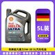 殼牌（Shell）超凡喜力 5W-30 SL 德國原裝進(jìn)口 灰殼 全合成發(fā)動(dòng)機(jī)潤滑油 灰殼5W-30 5L