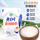 莊園牧場【甘味】莊園牧場老蘭州酸奶順豐包郵甘肅特產(chǎn)風味發(fā)酵乳奶皮子 醪糟酸奶180克*12袋（泡沫箱裝）