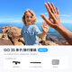 Insta360影石GO 3S【咨詢(xún)立減 6期免息】4K拇指相機 Vlog騎行親子寵物運動(dòng)相機防水防抖攝像機口 官方親子套餐 靈動(dòng)白 64G