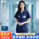 乾朗洗手衣男女醫生手術(shù)室美容工作服短袖口腔牙科工作服刷手服可定制