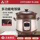 三源紫砂鍋0涂層煲仔飯柴火飯全自動0涂層紫砂內(nèi)膽煲湯煮粥神器電飯煲 4L 適合4-6人