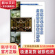 建筑用集成吊頂應用指南和案例精選 中國建材工業(yè)出版社 裝飾裝修協(xié)會(huì )天花吊頂材料分會(huì ) 書(shū)籍