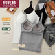 俞兆林小吊帶背心女長(zhǎng)款夏季內(nèi)搭帶胸墊一體式黑白美背外穿打底抹胸上衣 1250（灰色1件） 均碼 （85-120斤）