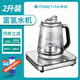 榮田（RONGTIAN）多功能富氫水機(jī)水素機(jī)家用日本大容富氫水杯水素杯量富氫養(yǎng)生壺 富硒氫水機(jī)+水素杯+富硒濾芯2L