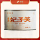 駿德紅茶武夷山桐木關(guān)正山小種 特級妃子笑30g罐裝口糧茶葉