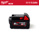 Milwaukee美沃奇米沃奇18V國行原裝電動(dòng)工具鋰電池M18 B5(18V 5.0Ah)
